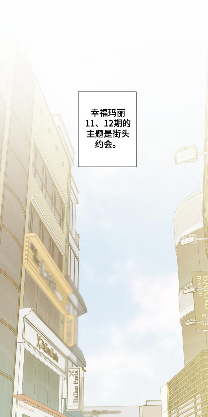 第114章：【第三季】很羡慕0