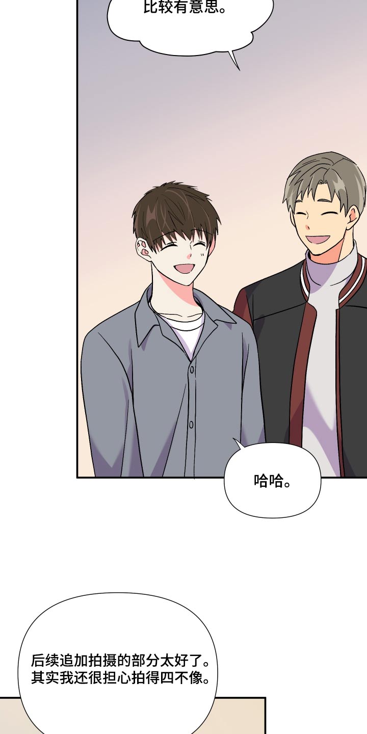 第120章：【第三季】于是20