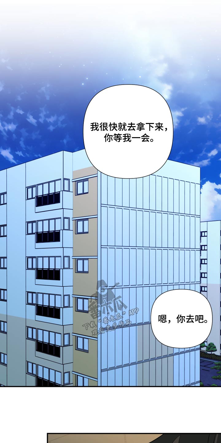 第140章：【第三季】做饭15