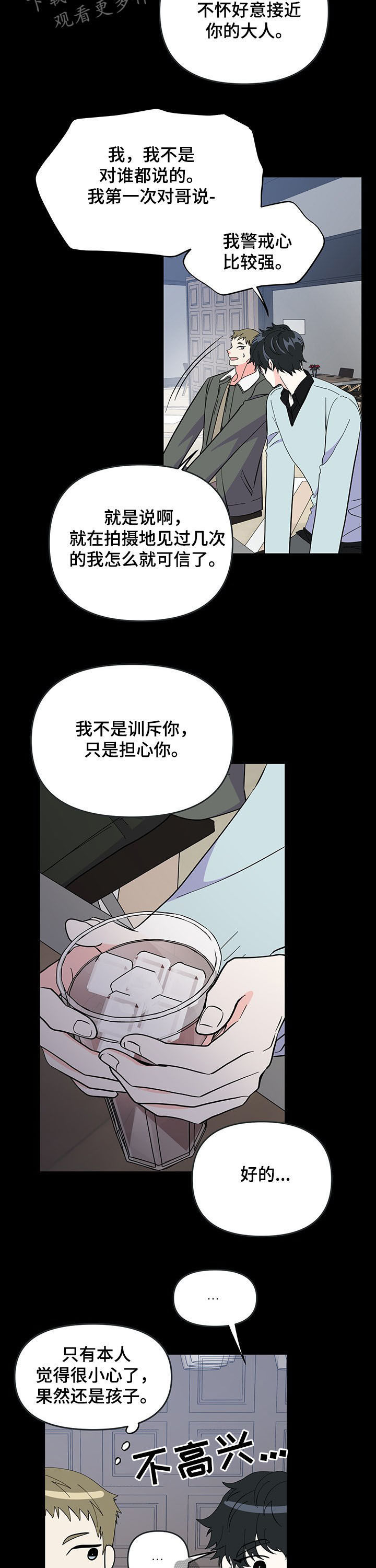 第17章：越界1
