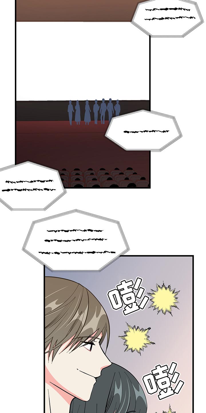第46章：不忍了17
