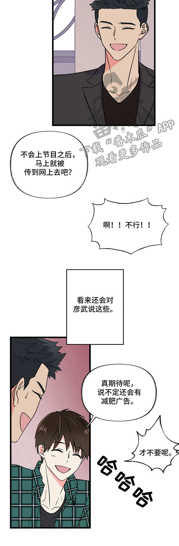 第8章： 变化15