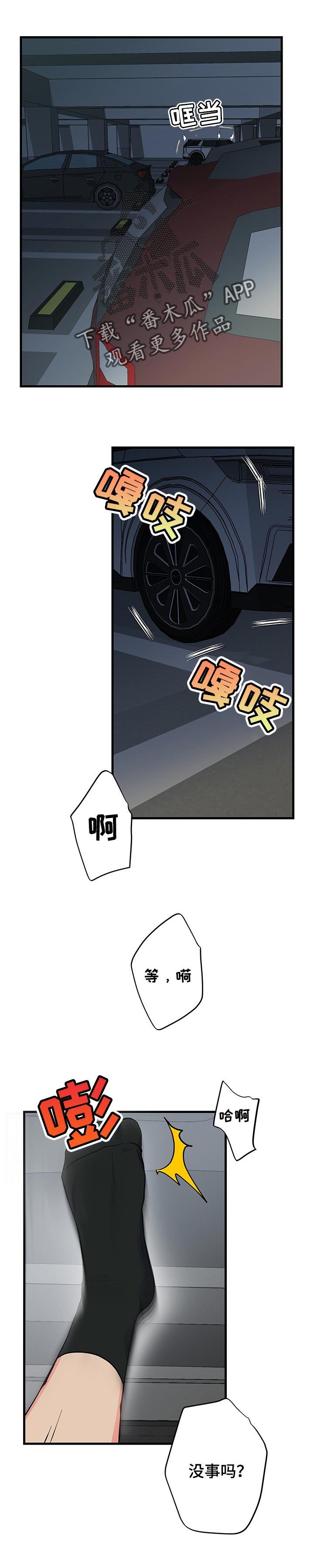 第35章：秘密0