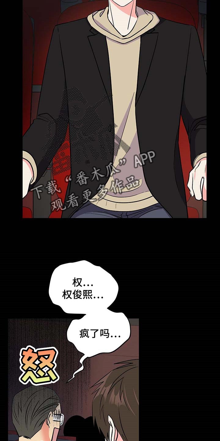 第50章：约定取消5