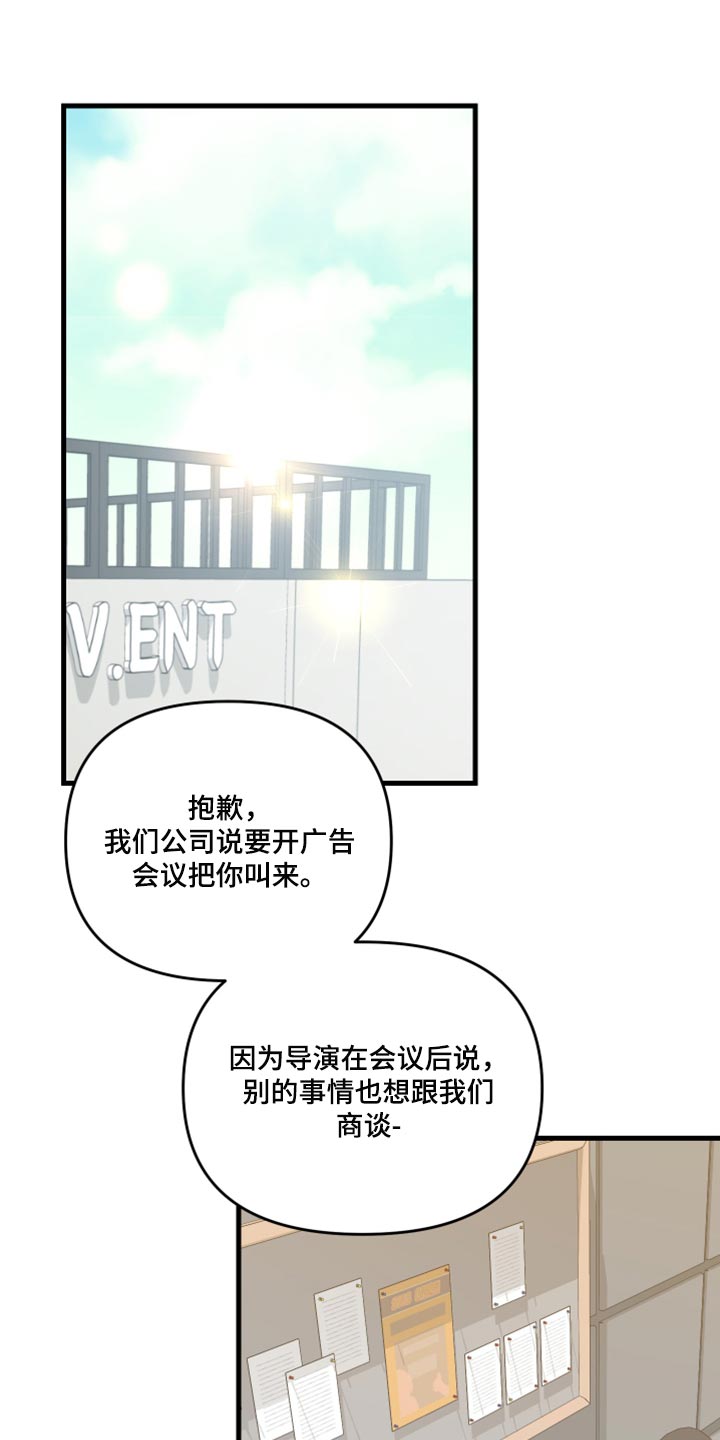 第82章：【第二季】冷漠无情的家伙0