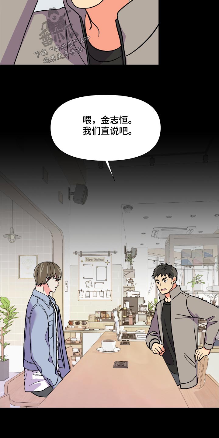 第126章：【第三季】冷静9