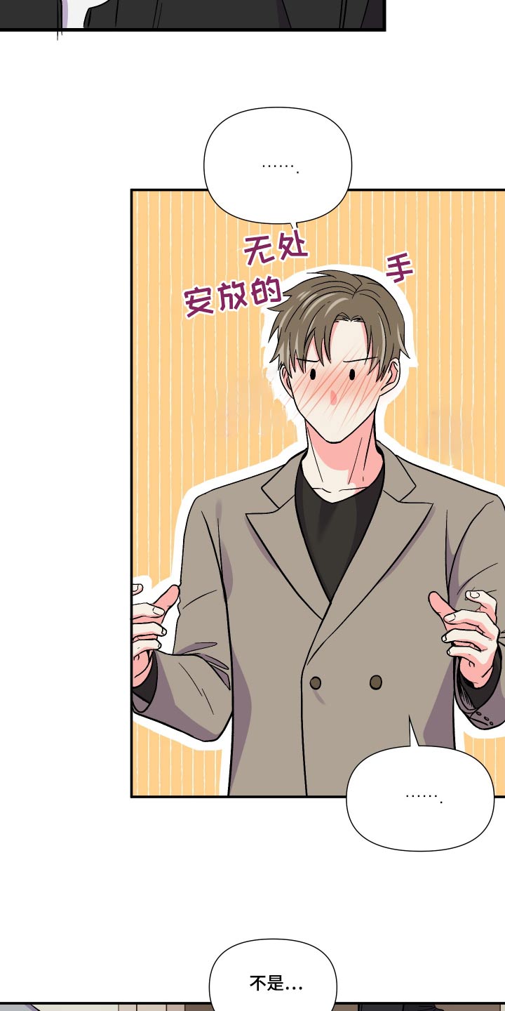 第120章：【第三季】于是9