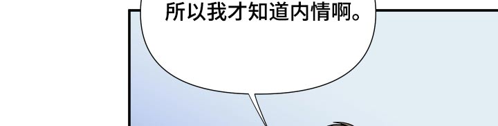 第127章：【第三季】弱点7