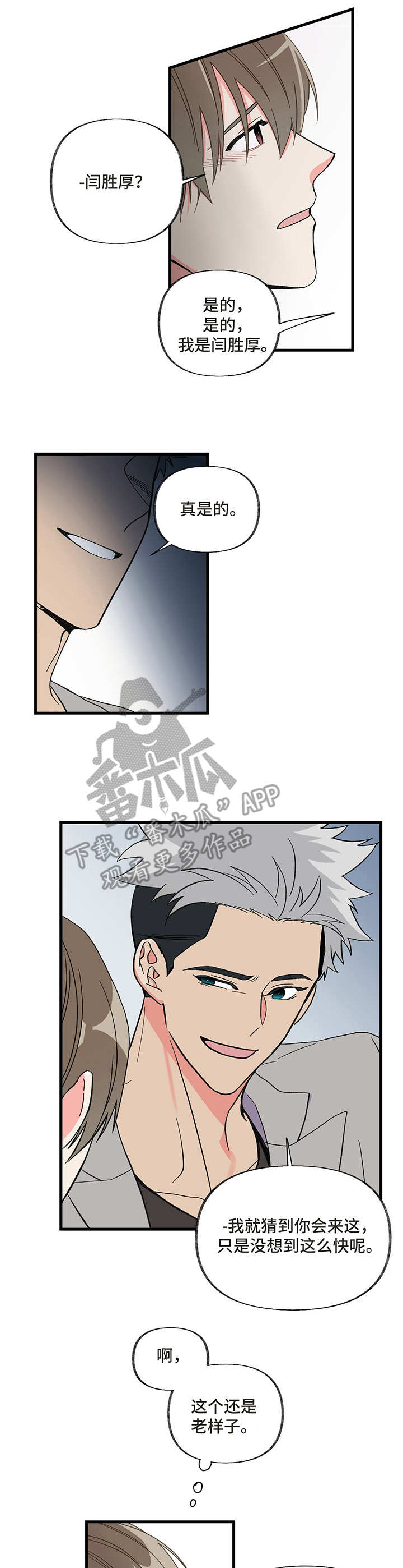 第5章：喝醉7