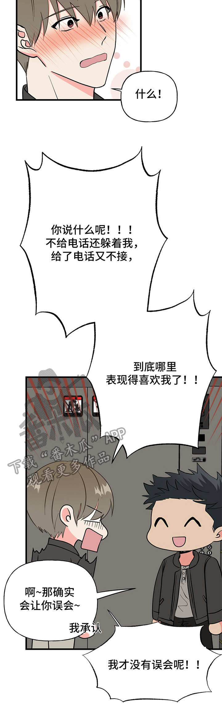 第12章：搞不懂14