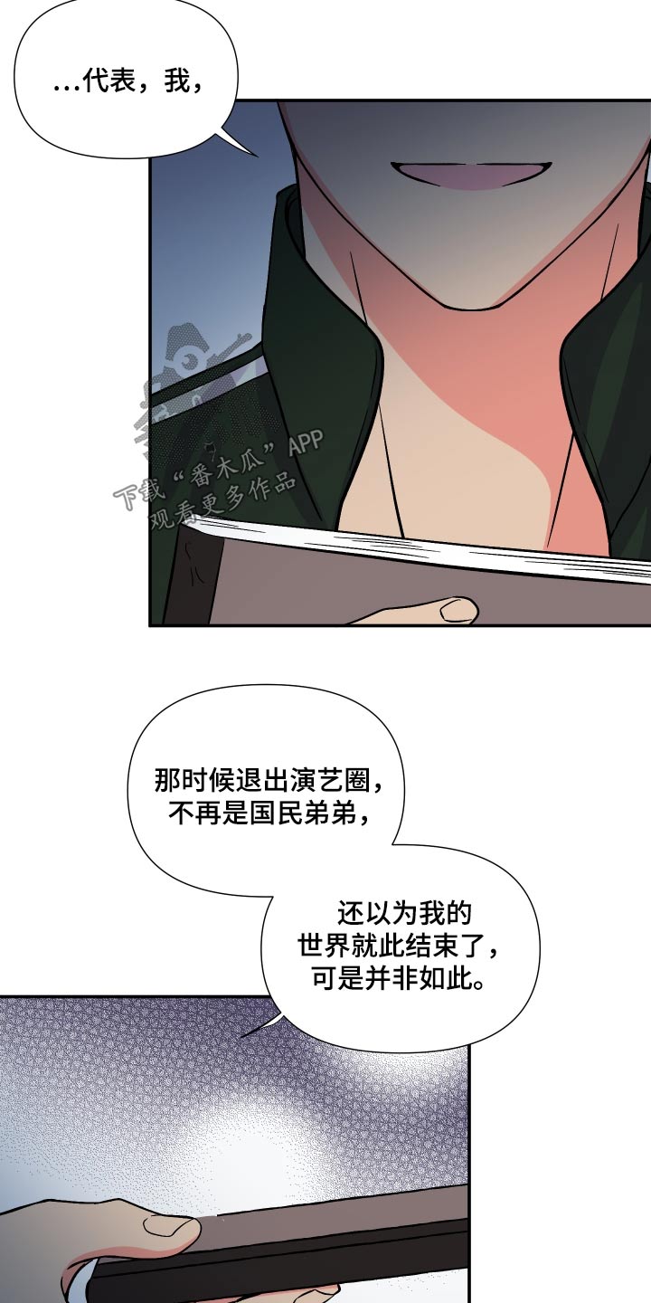 第107章：【第三季】作品25