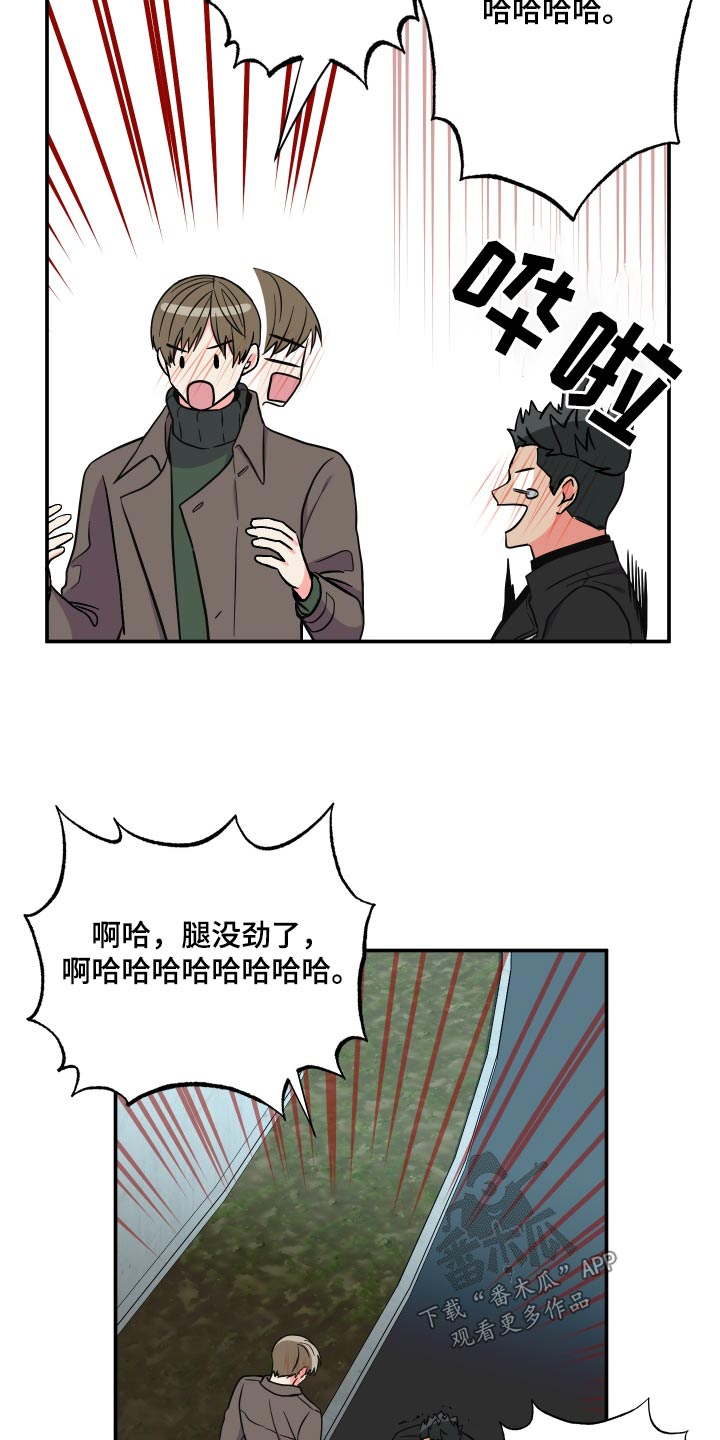 第141章：【第三季】联系5