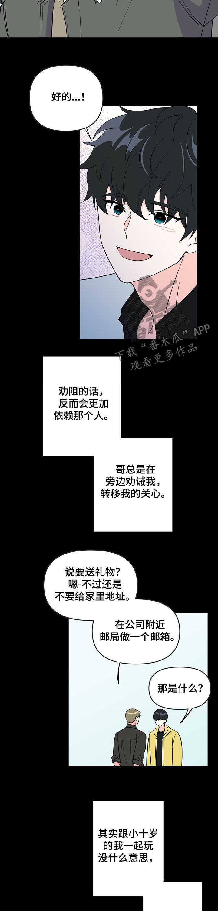 第17章：越界9