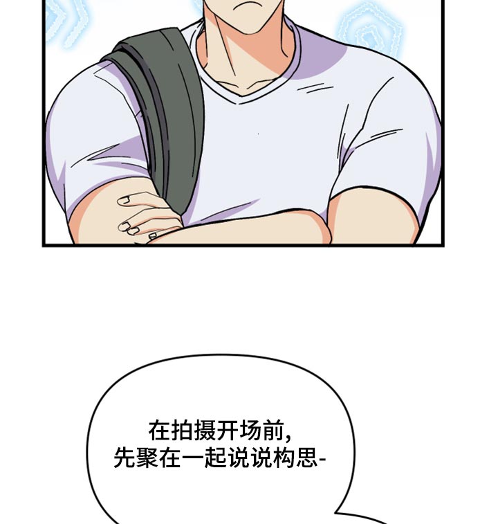 第86章：【第二季】为什么潜水18