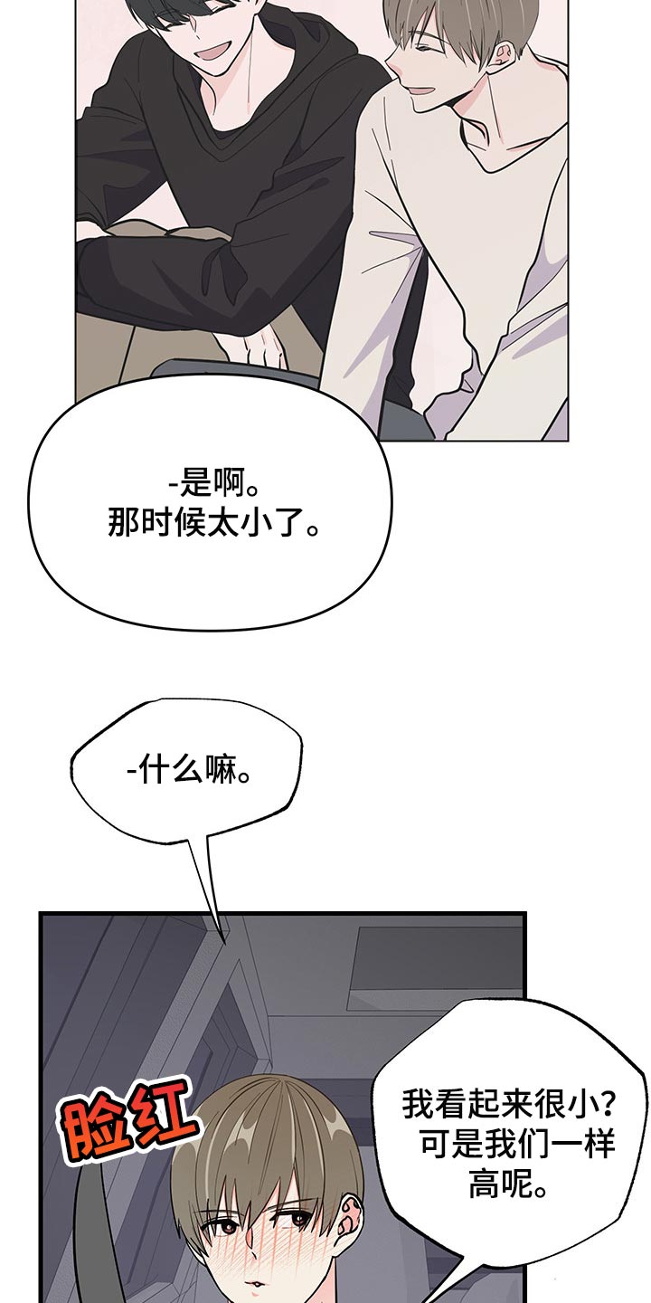 第39章：负罪感23