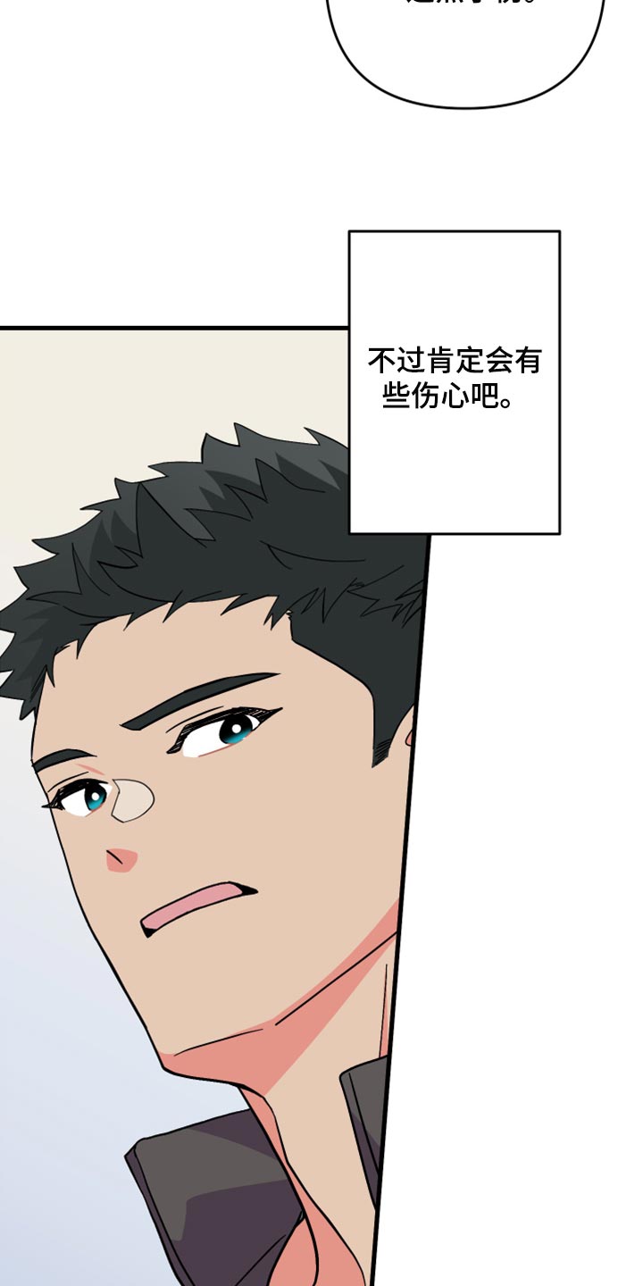 第60章：【第二季】角色扮演21