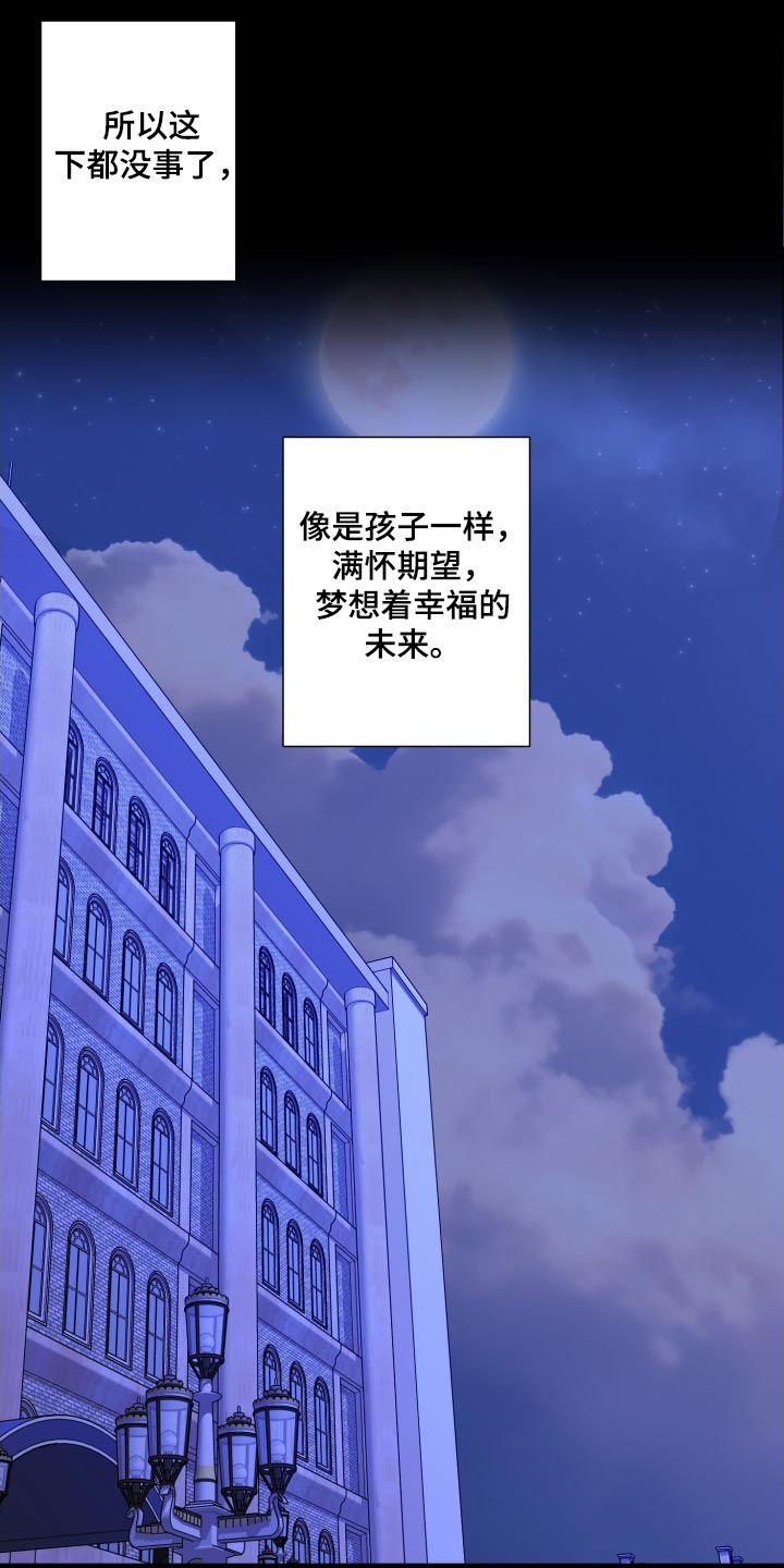 第107章：【第三季】作品15