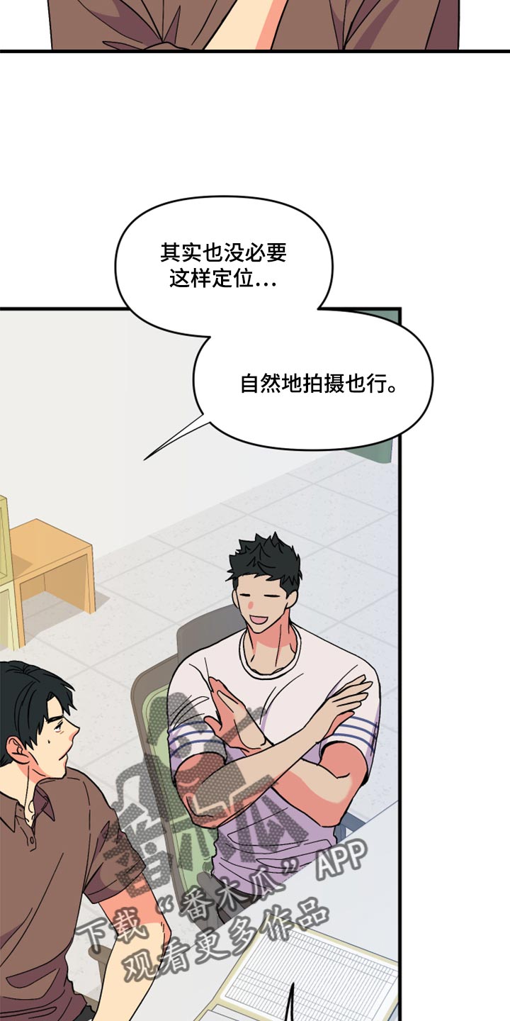 第55章：【第二季】预算少23