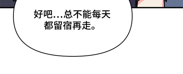 第57章：【第二季】罪人18