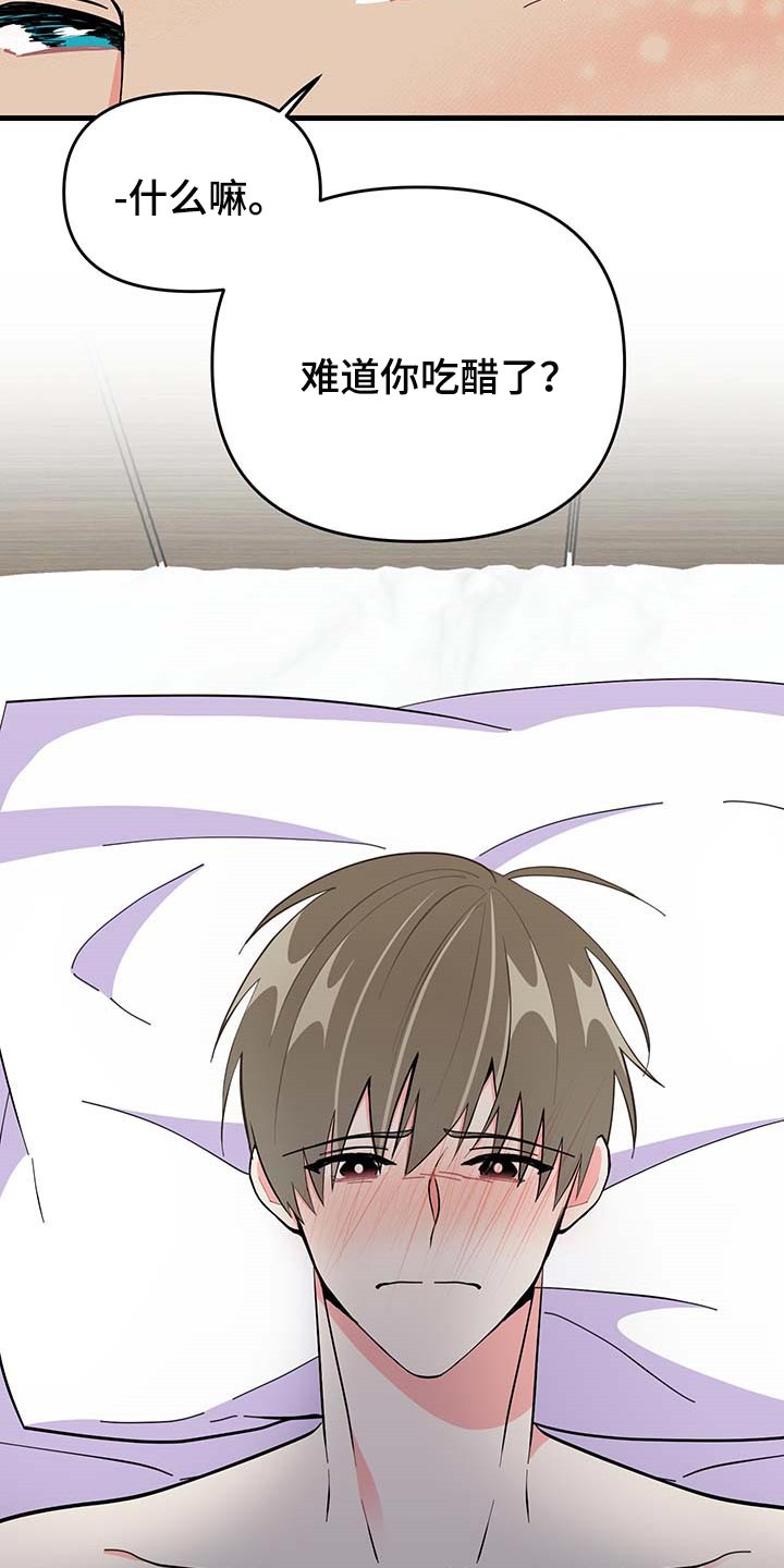第45章：道谢19