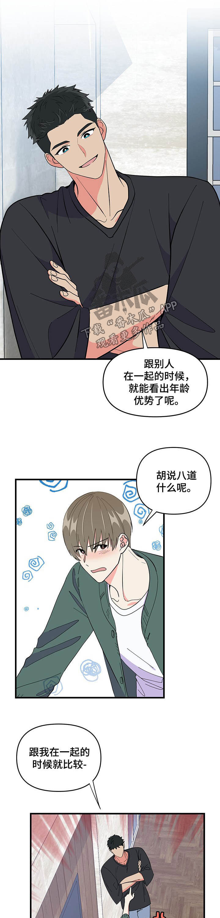 第27章：拍摄场地7
