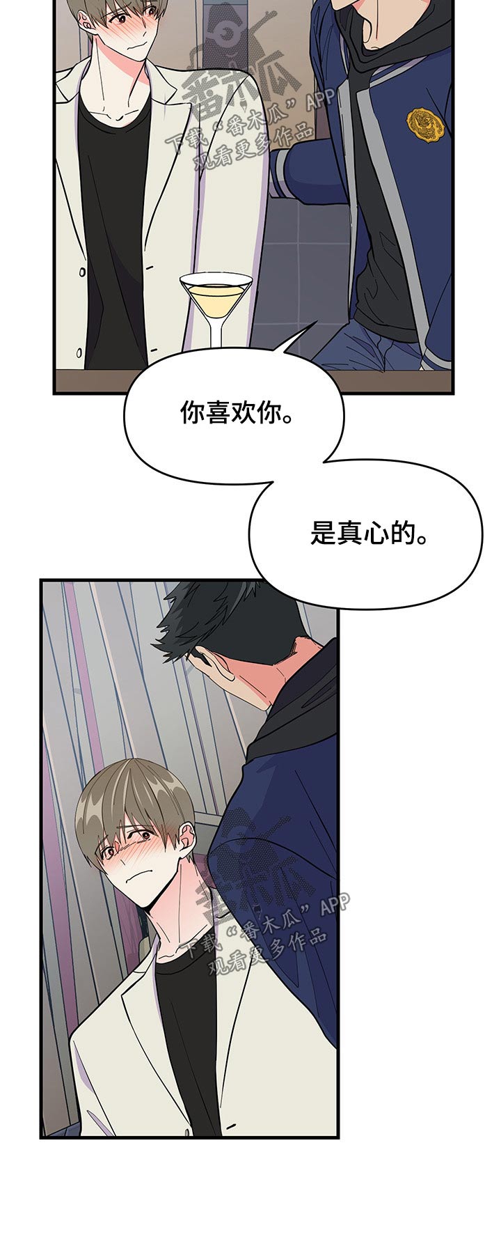 第22章：出现11
