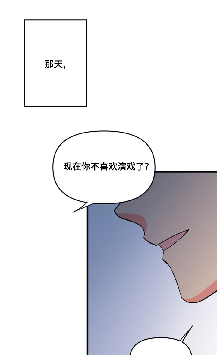 第102章：【第二季完结】一起生活0