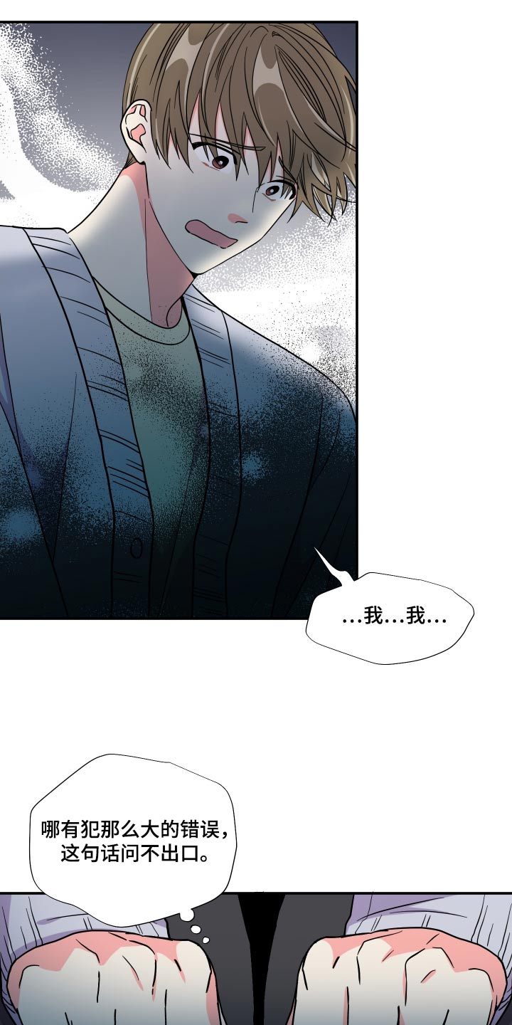 第136章：【第三季】问题22