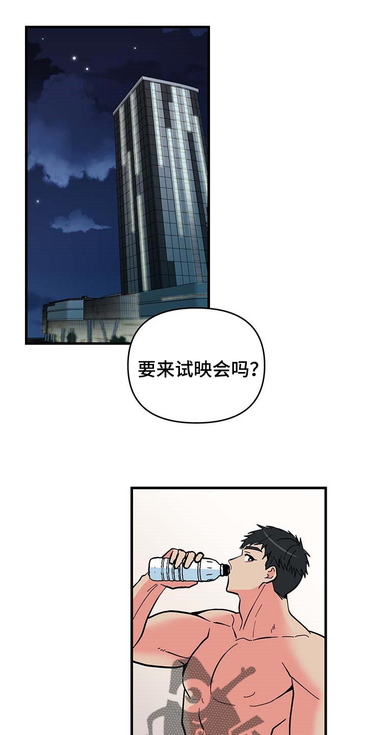 第45章：道谢7