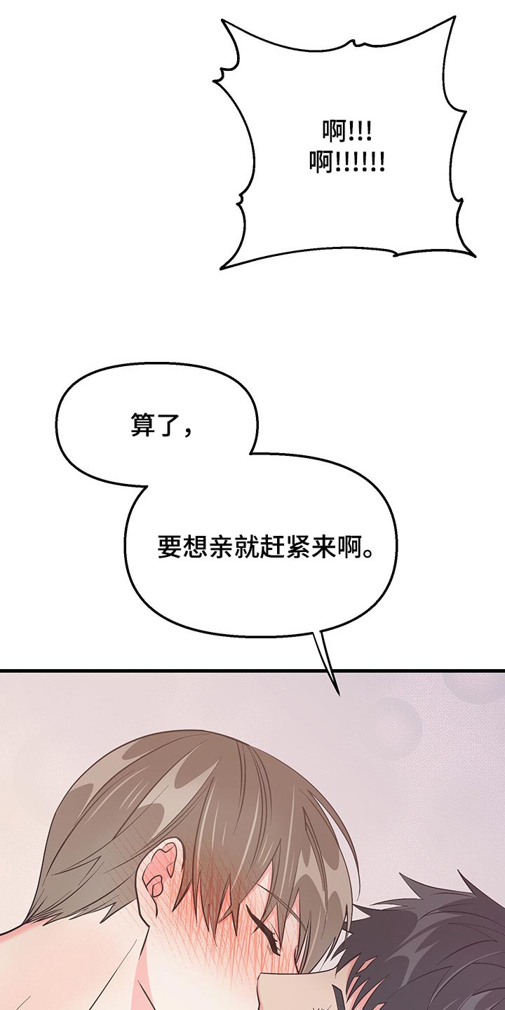 第48章：明天再想吧22