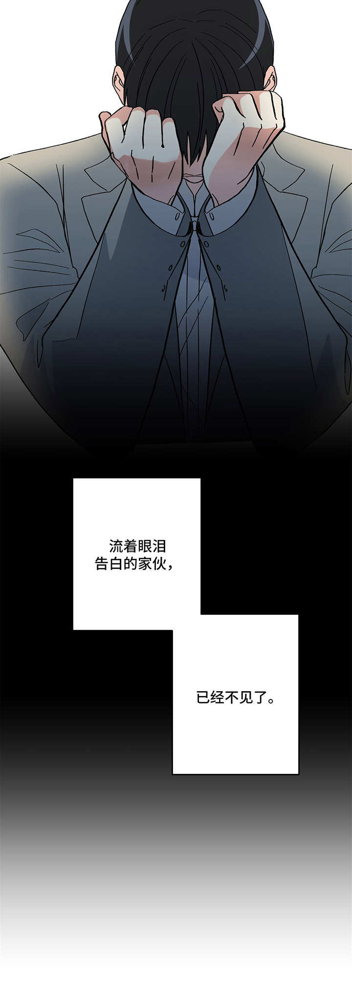 第8章： 变化8