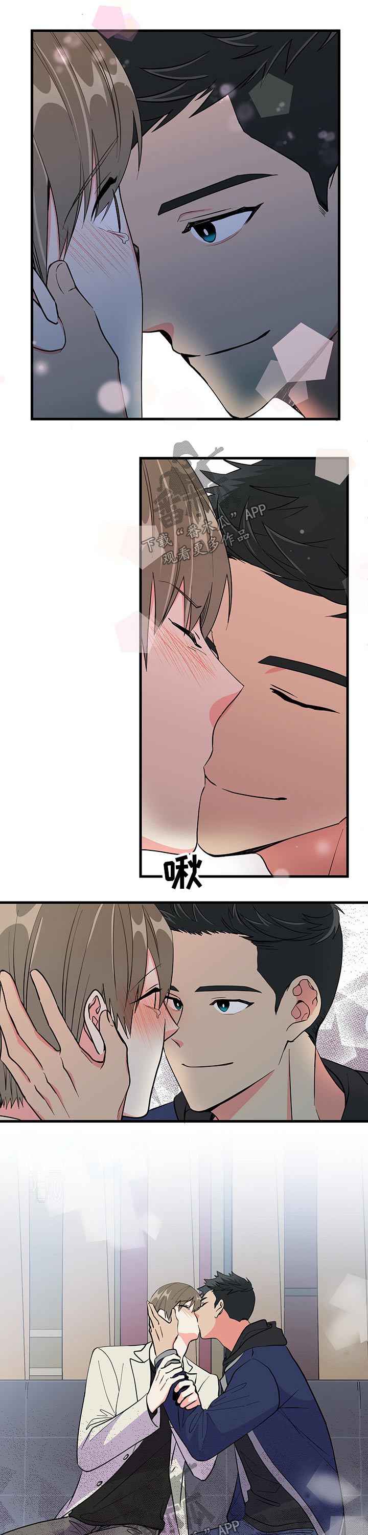 第22章：出现15