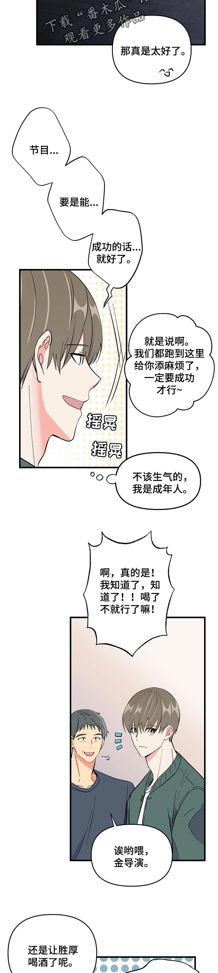 第28章：紧张9