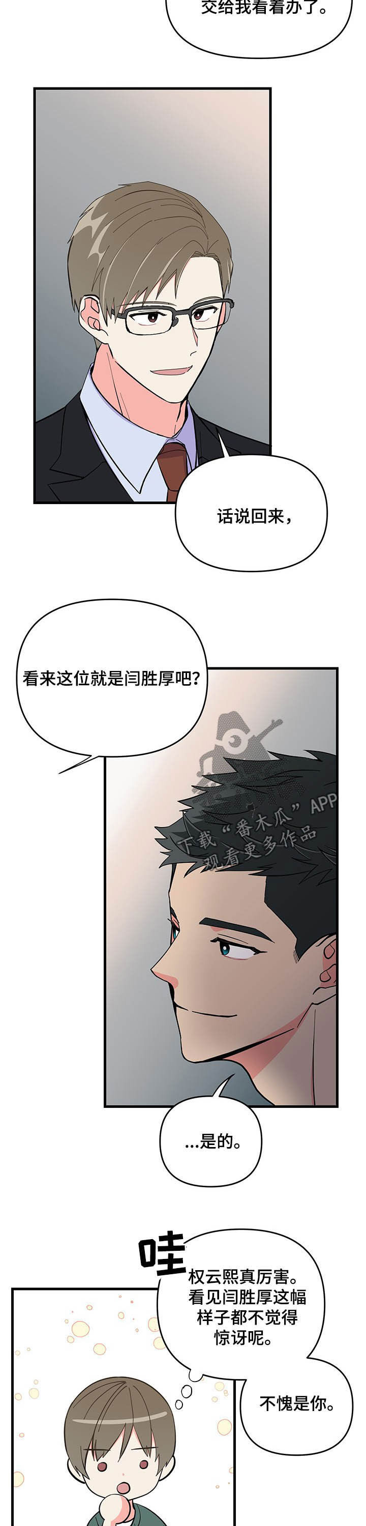 第27章：拍摄场地12