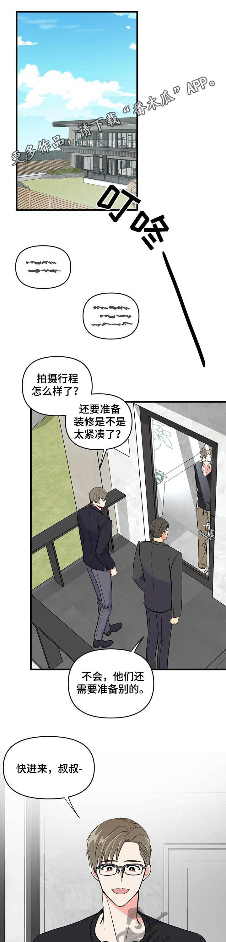 第20章：说服0
