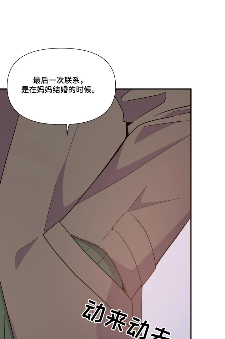 第142章：【第三季】难道0
