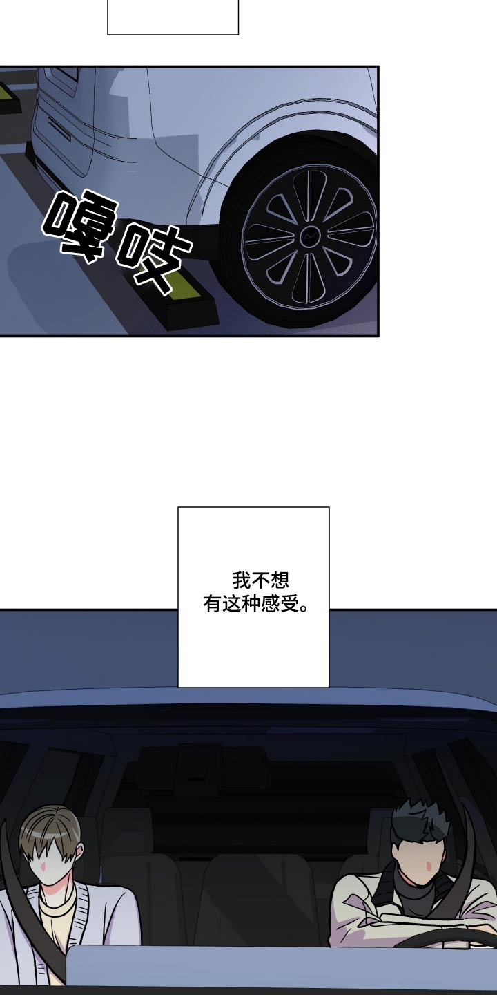 第134章：【第三季】聊聊30