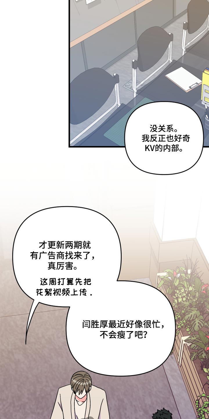 第82章：【第二季】冷漠无情的家伙1