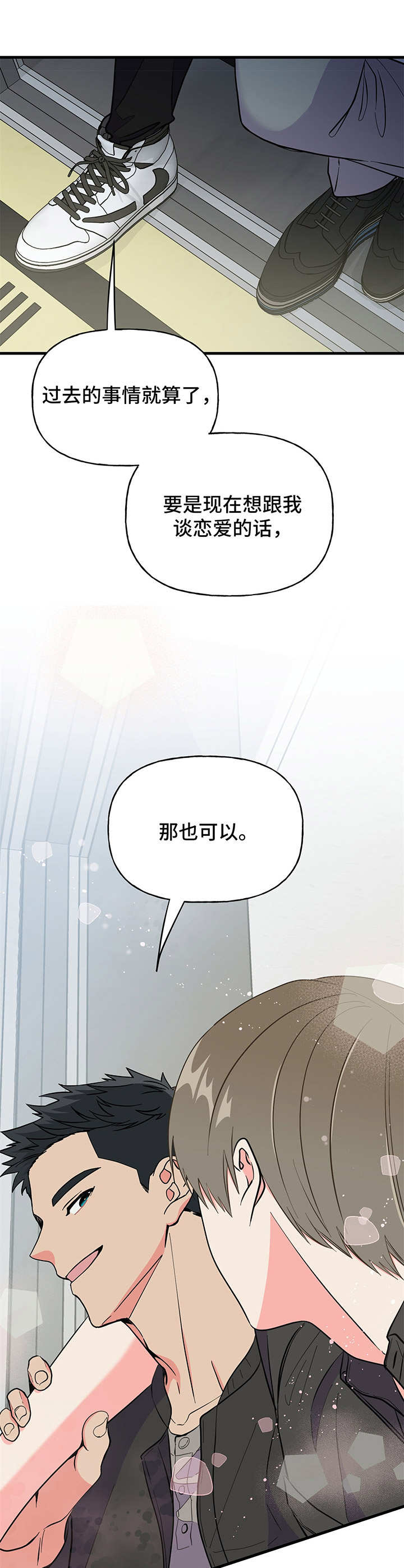 第12章：搞不懂9