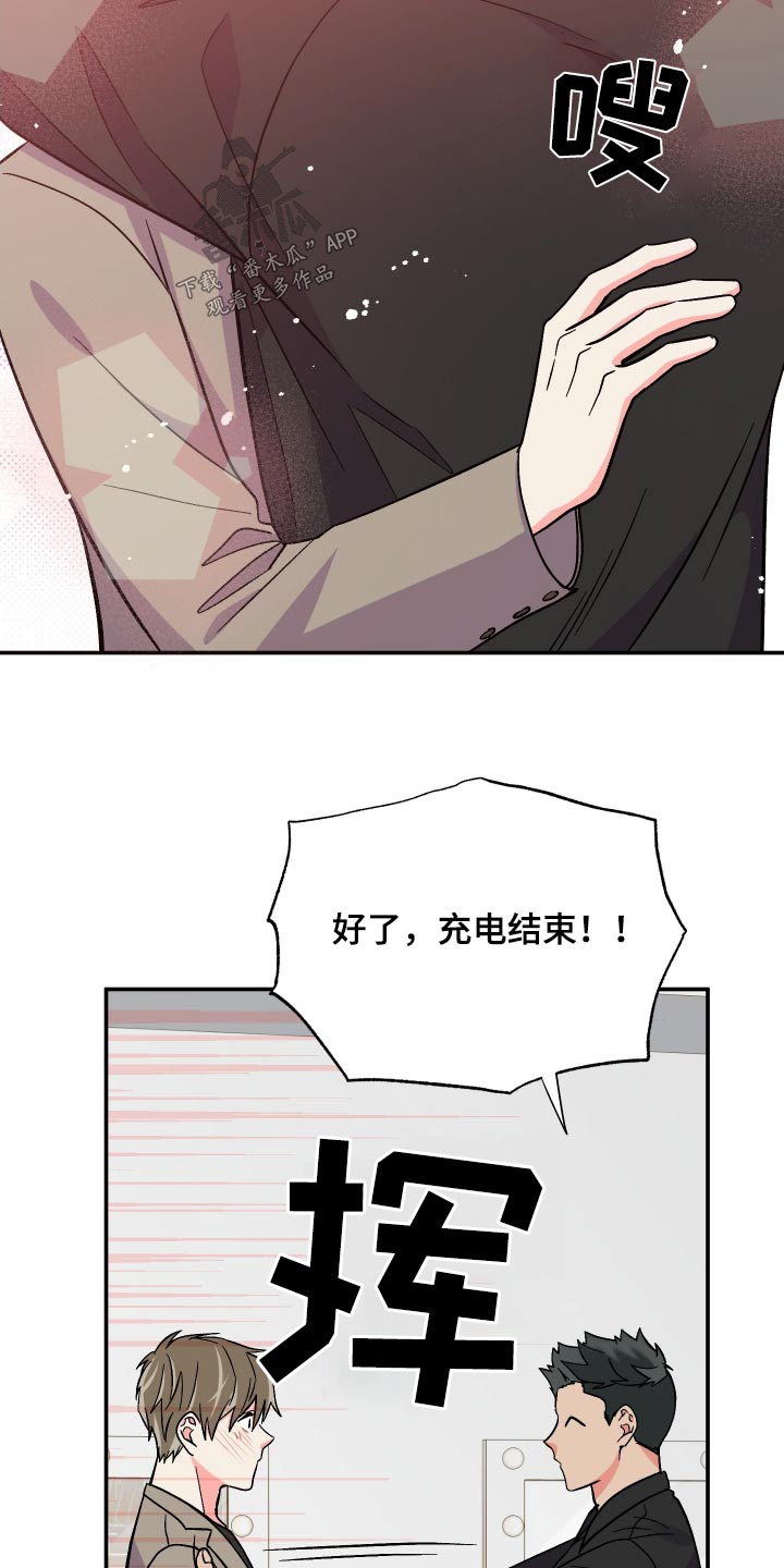 第120章：【第三季】于是7