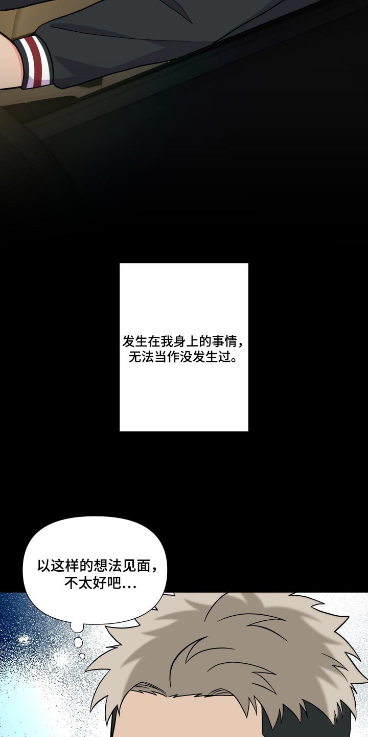 第136章：【第三季】问题5