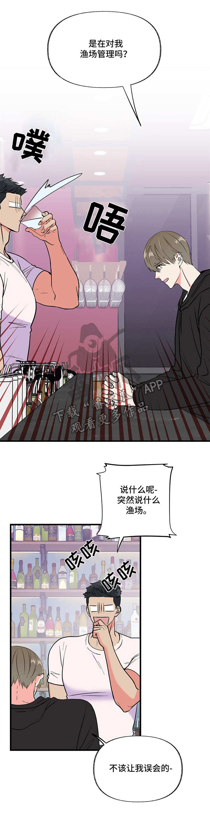 第9章：闹腾15