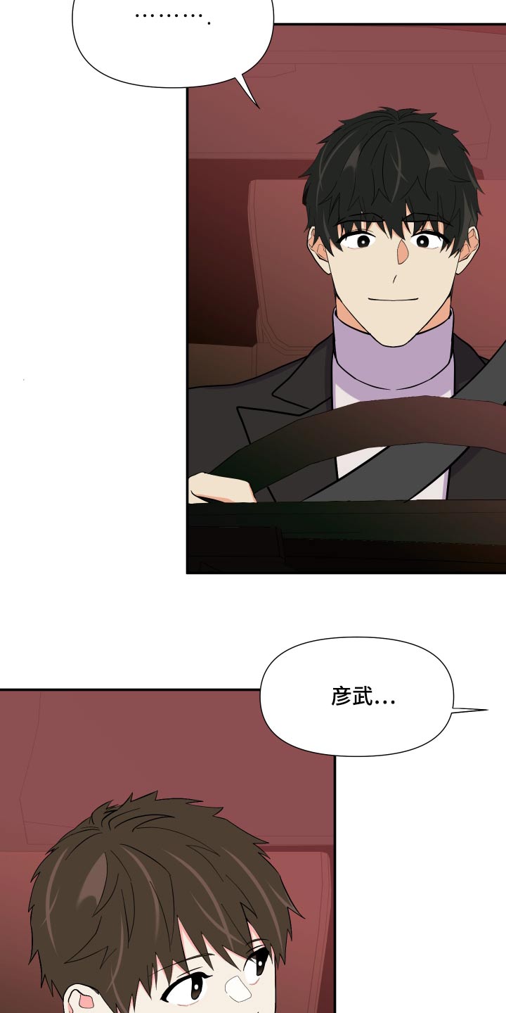 第140章：【第三季】做饭1