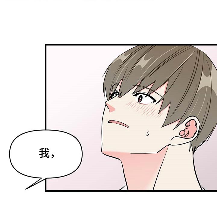 第41章：谨慎15
