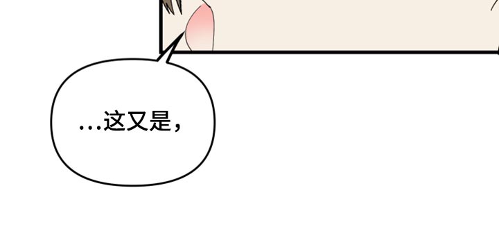 第61章：【第二季】不能太过于习惯22
