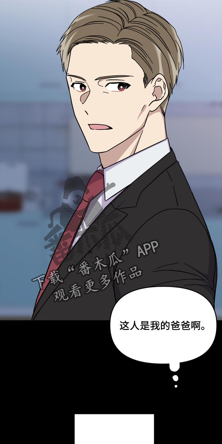 第73章：【第二季】不得已的决定7