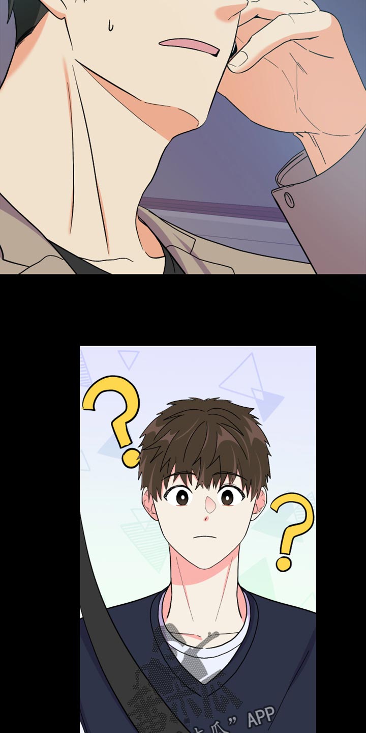 第63章：【第二季】想变得关系亲近13