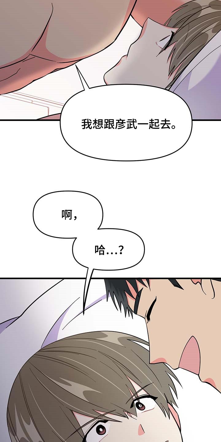 第45章：道谢15