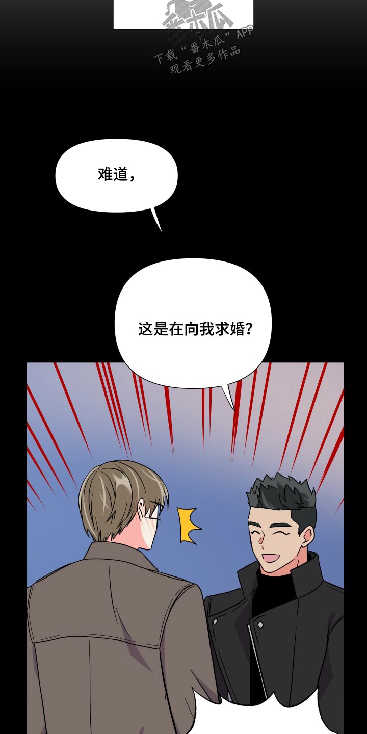 第142章：【第三季】难道11