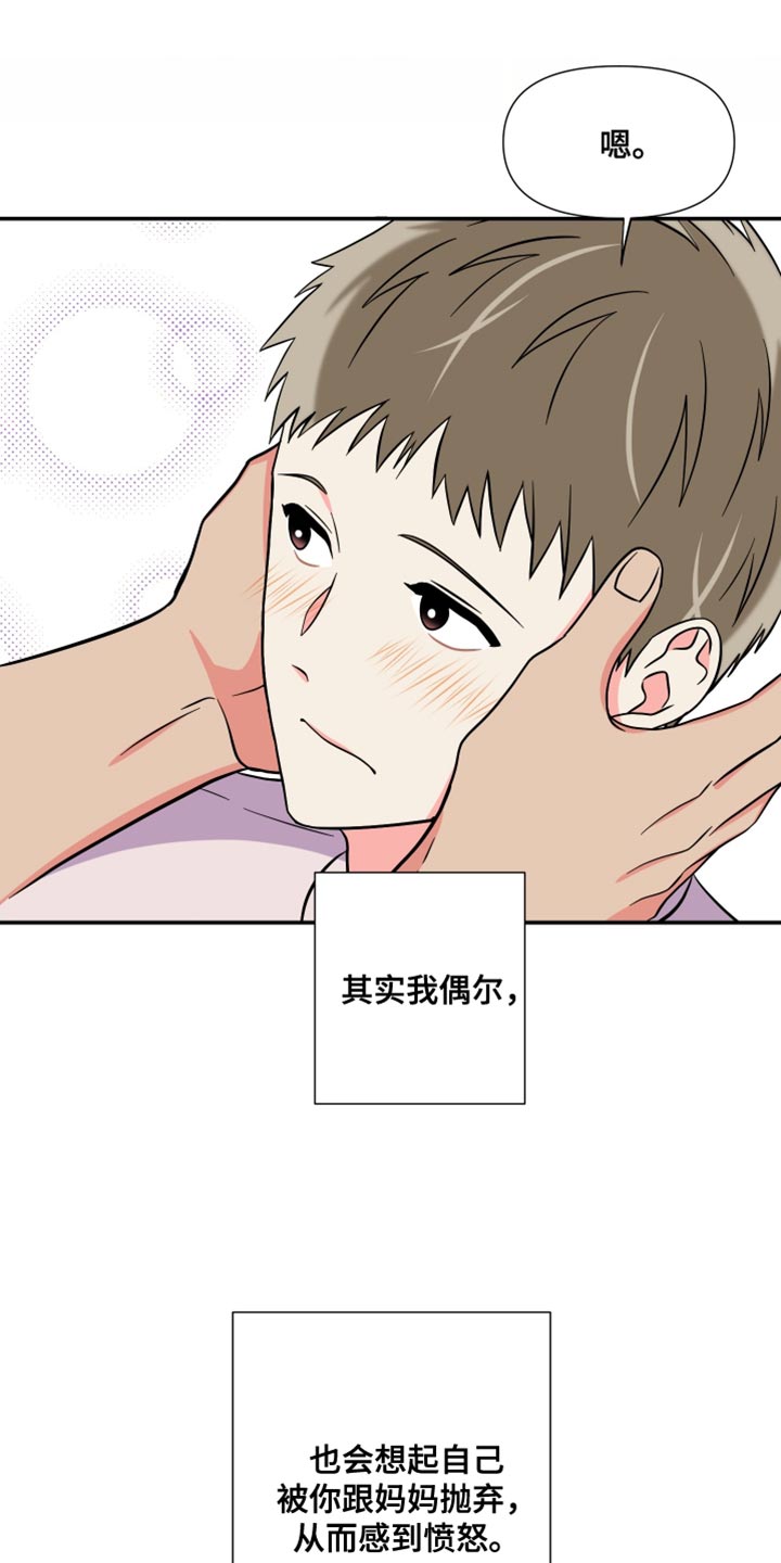 第144章：【第三季】继续在一起吧0
